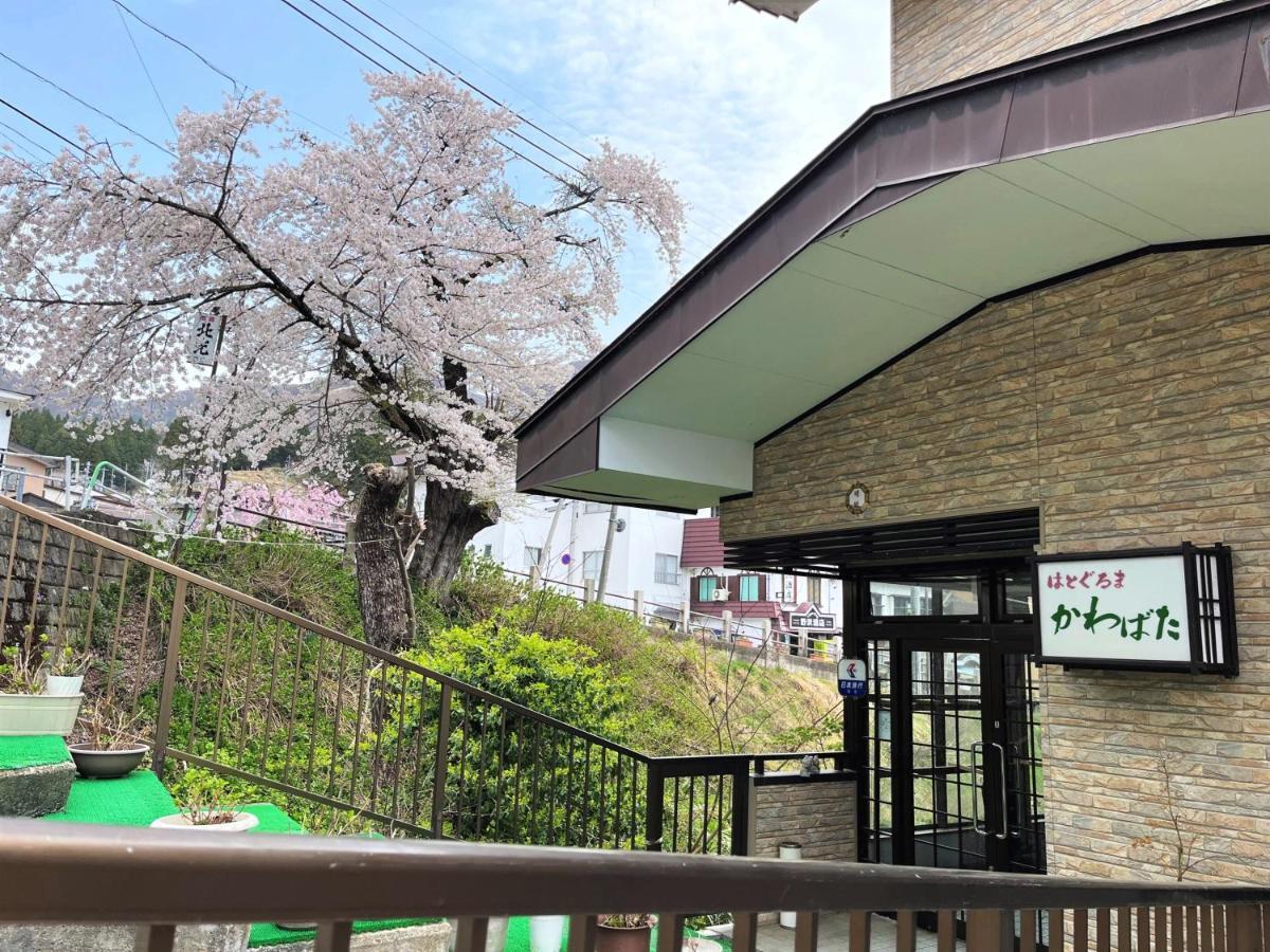 Hatoguruma Kawabata Nozawa Luaran gambar